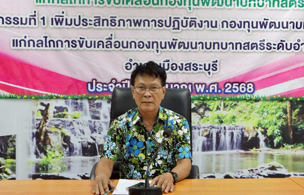 ภาพประกอบที่ 9