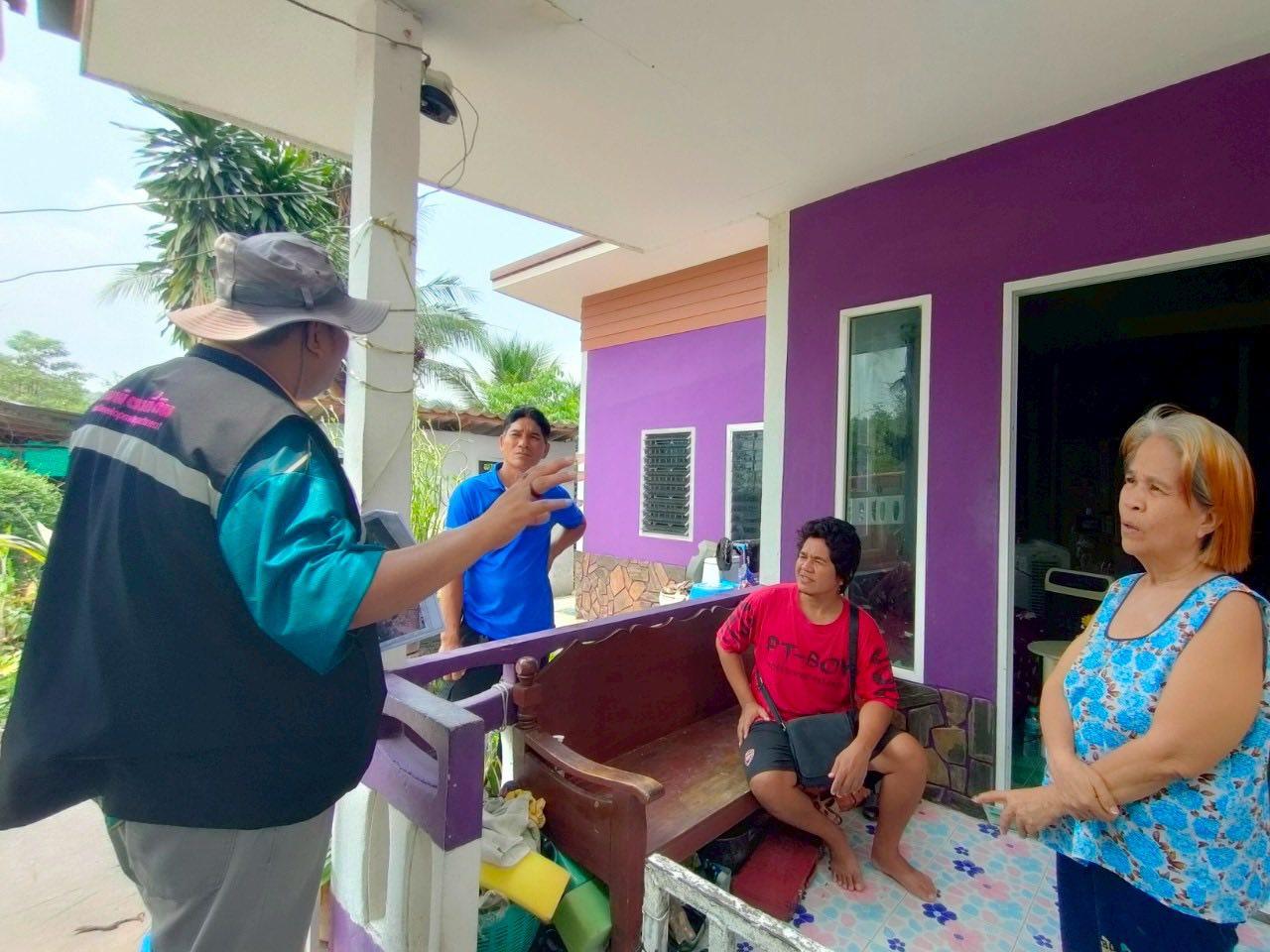 ภาพประกอบที่ 10