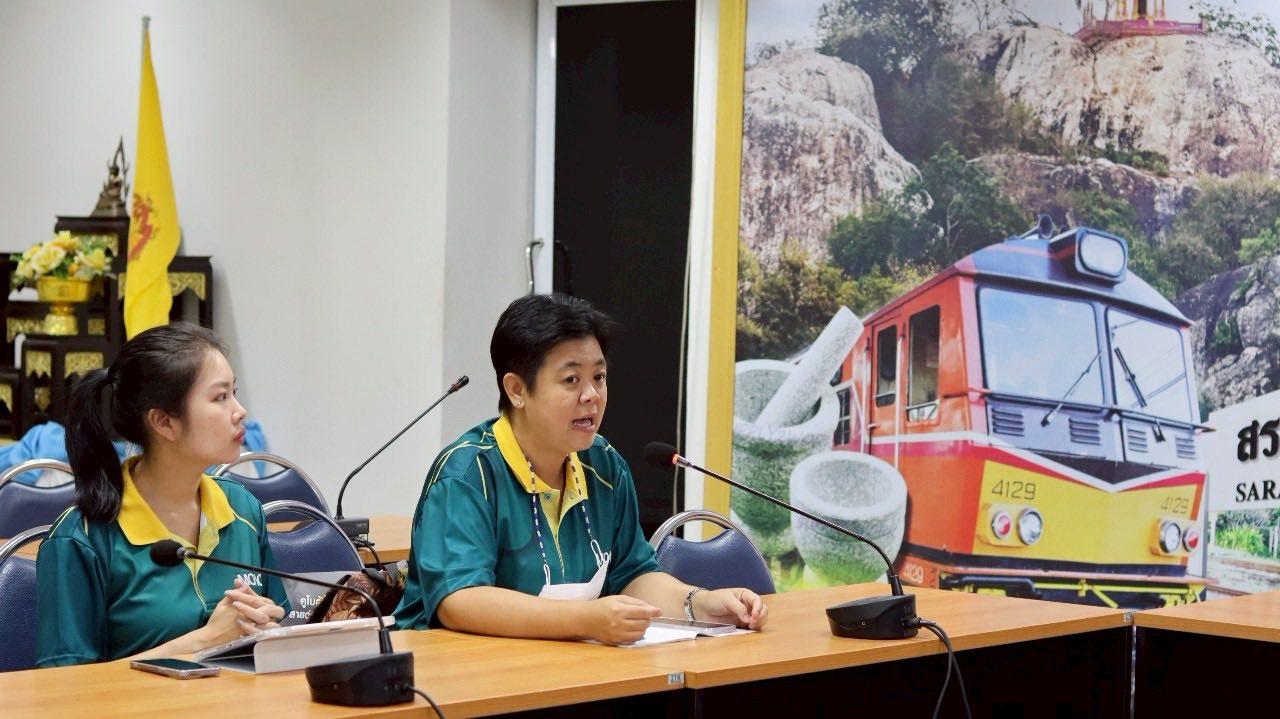 ภาพประกอบที่ 13