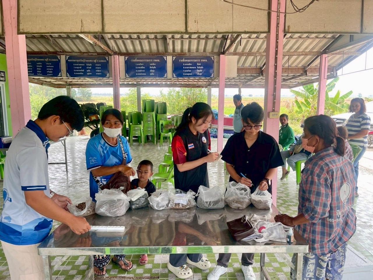 ภาพประกอบที่ 0