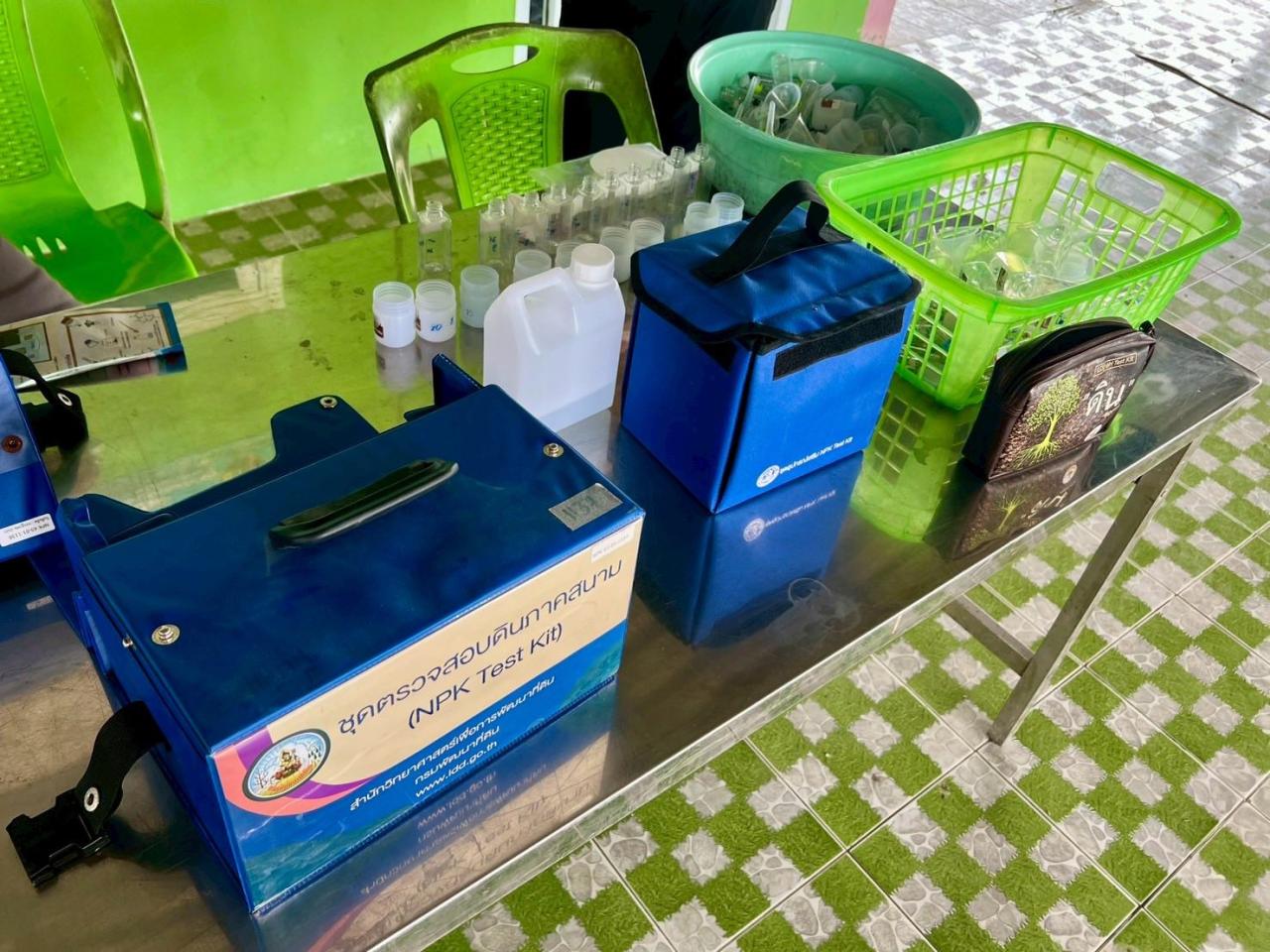 ภาพประกอบที่ 4