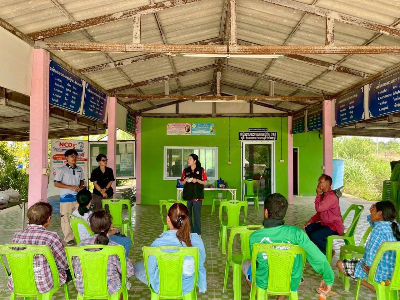 ภาพประกอบที่ 5