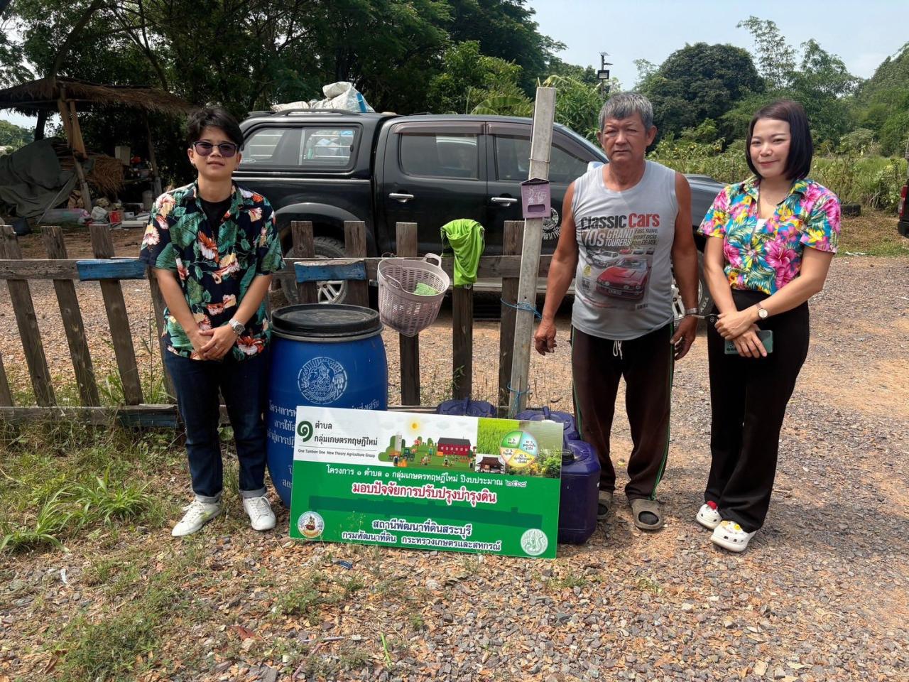 ภาพประกอบที่ 8