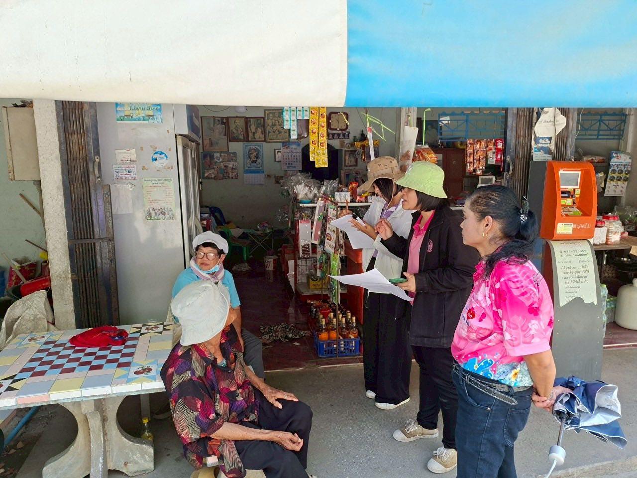 ภาพประกอบที่ 0