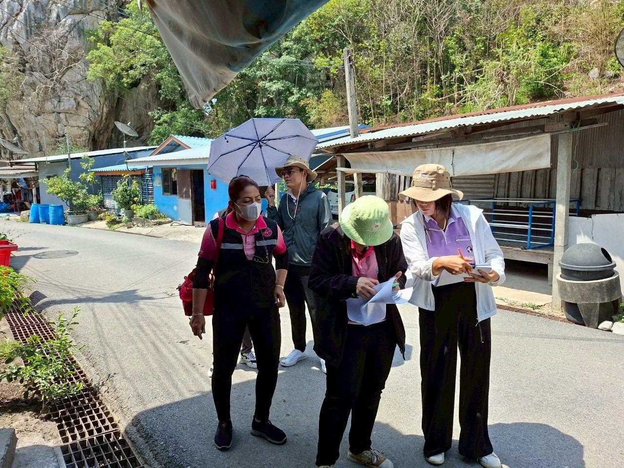 ภาพประกอบที่ 2