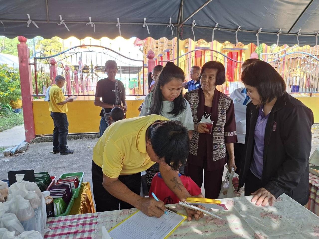 ภาพประกอบที่ 1