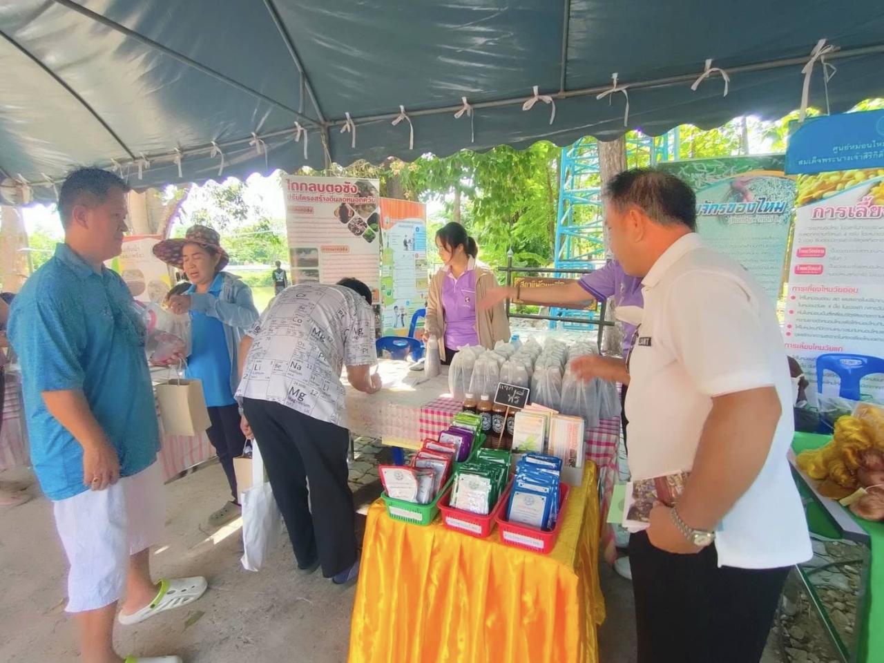 ภาพประกอบที่ 2