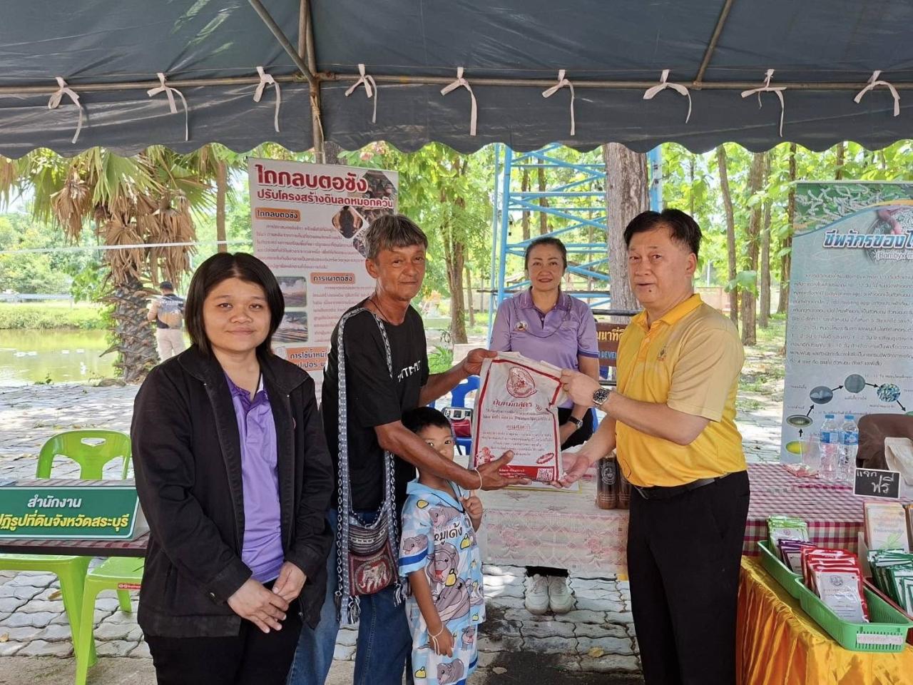 ภาพประกอบที่ 3