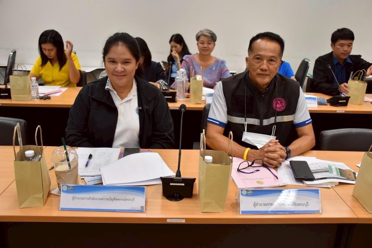 ภาพประกอบที่ 2