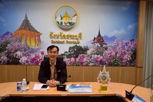 ภาพประกอบที่ 3