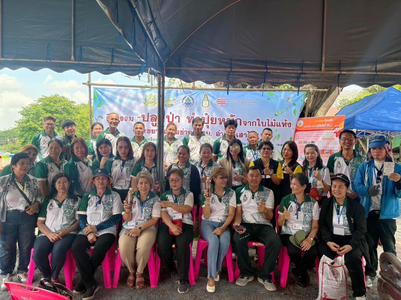 ภาพประกอบที่ 3