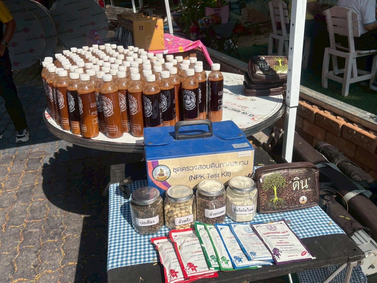 ภาพประกอบที่ 4