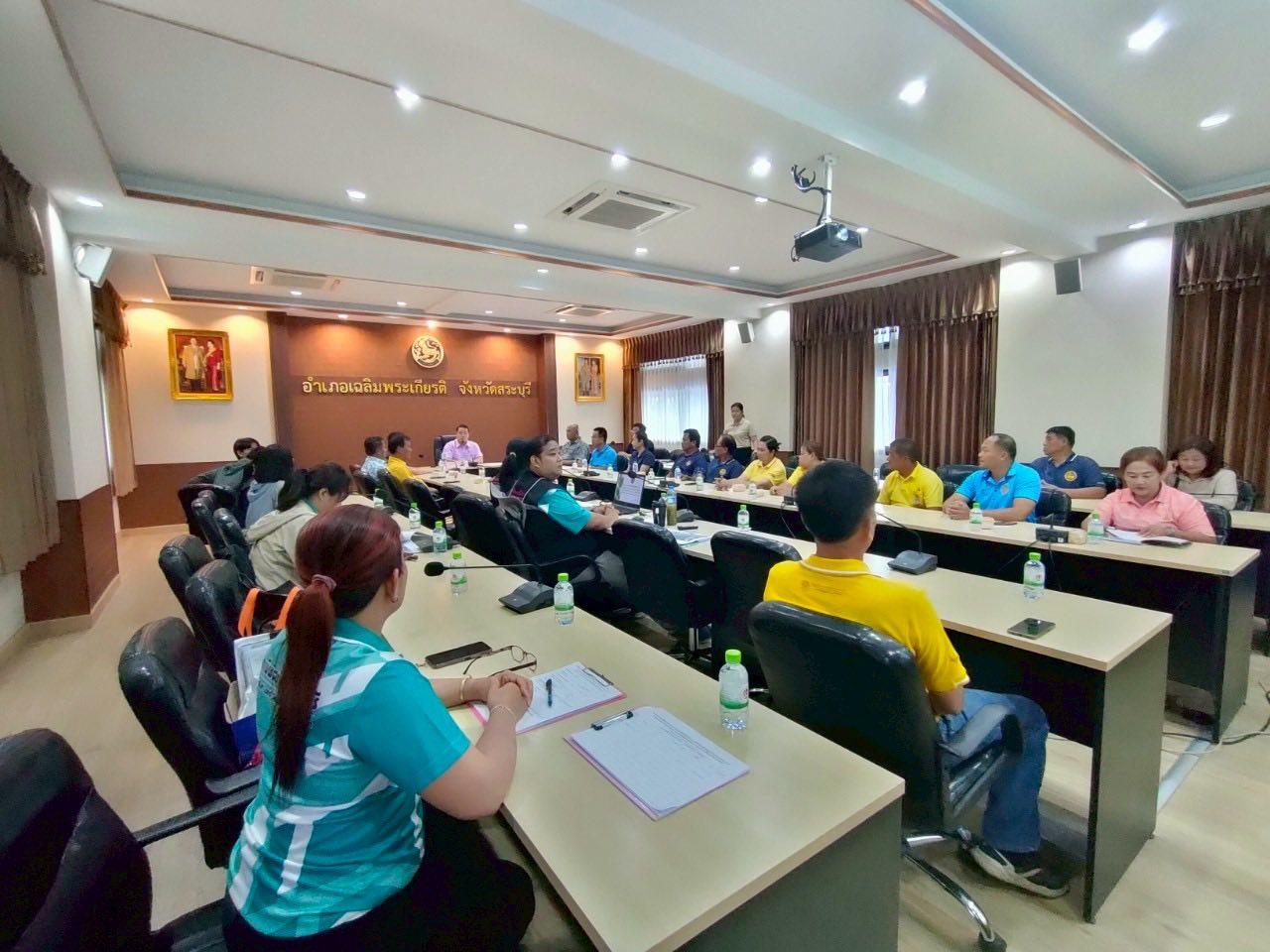 ภาพประกอบที่ 0