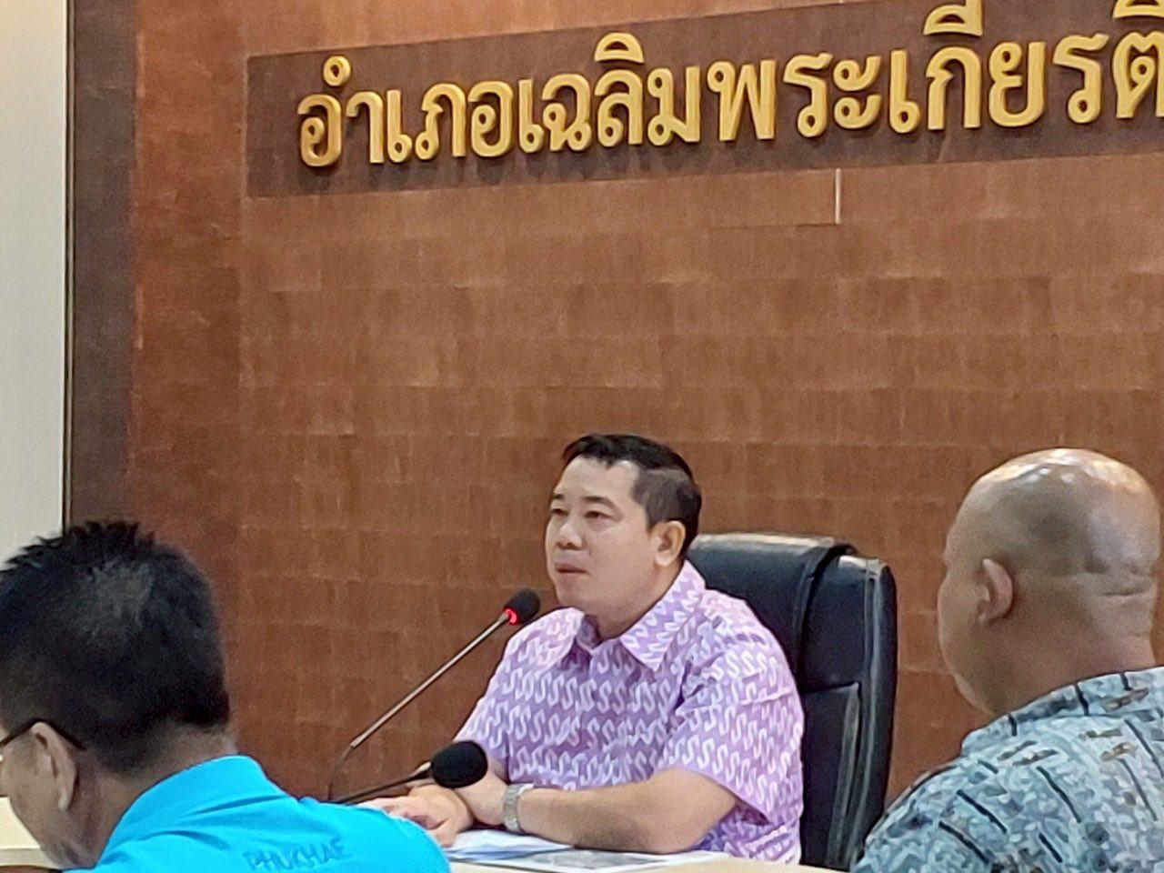 ภาพประกอบที่ 5