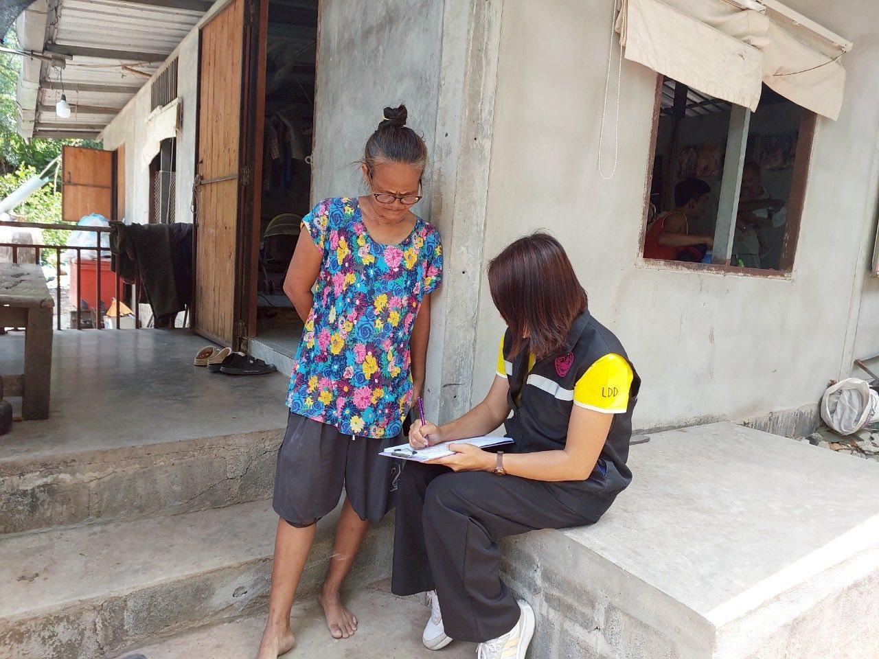 ภาพประกอบที่ 2