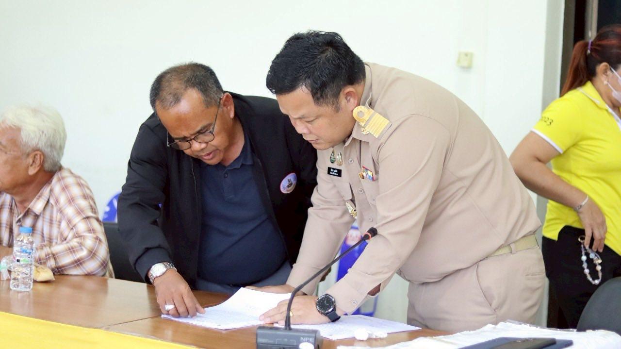 ภาพประกอบที่ 4