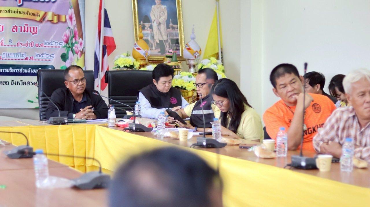 ภาพประกอบที่ 7