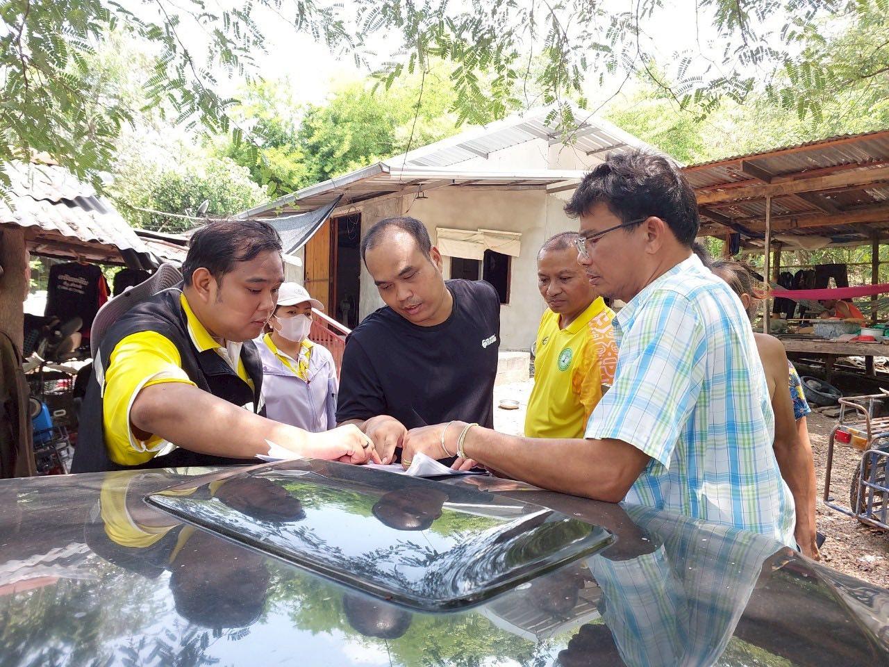 ภาพประกอบที่ 10