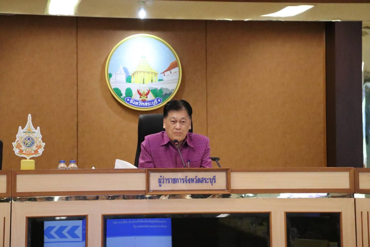 ภาพประกอบที่ 1