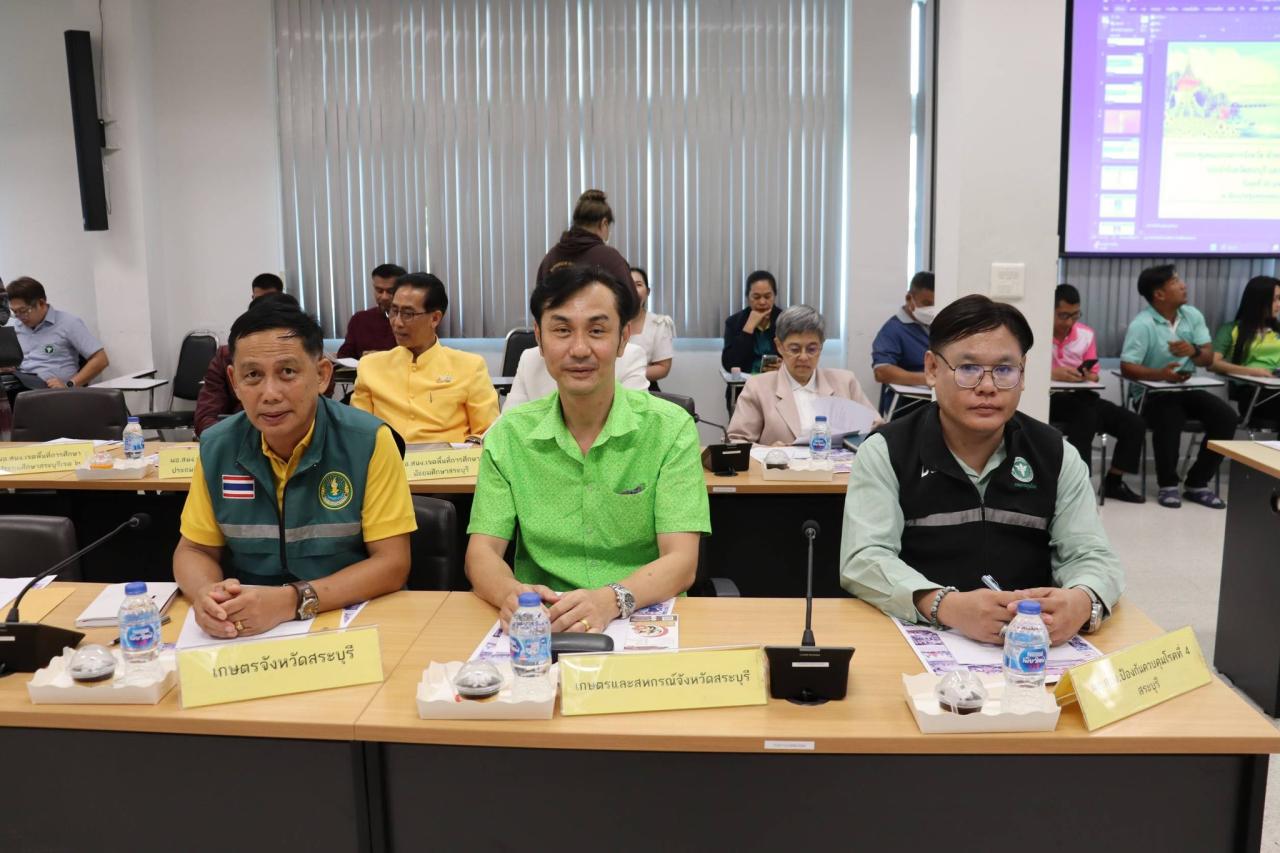 ภาพประกอบที่ 3