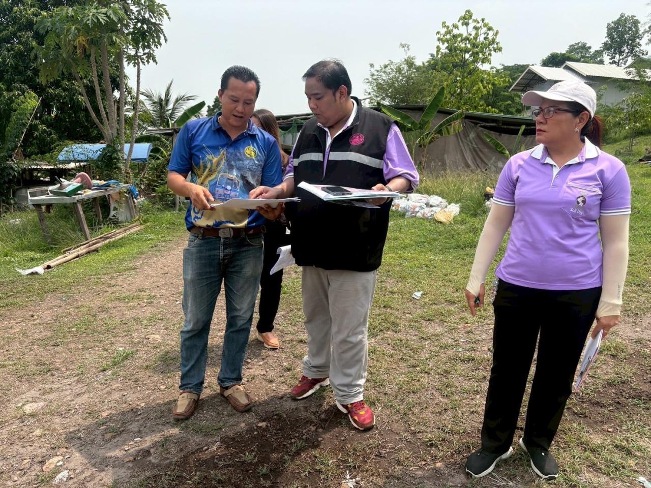 ภาพประกอบที่ 4