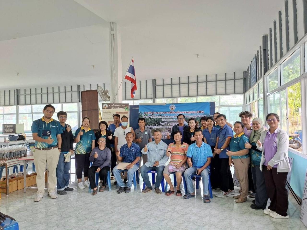 ภาพประกอบที่ 2