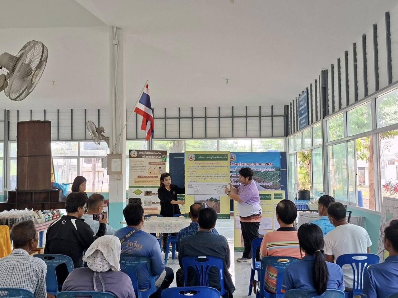 ภาพประกอบที่ 7