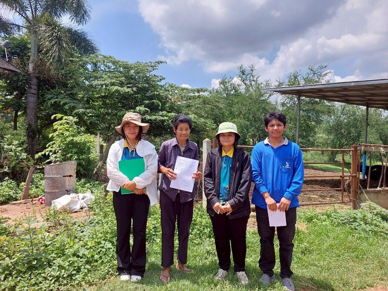 ภาพประกอบที่ 0