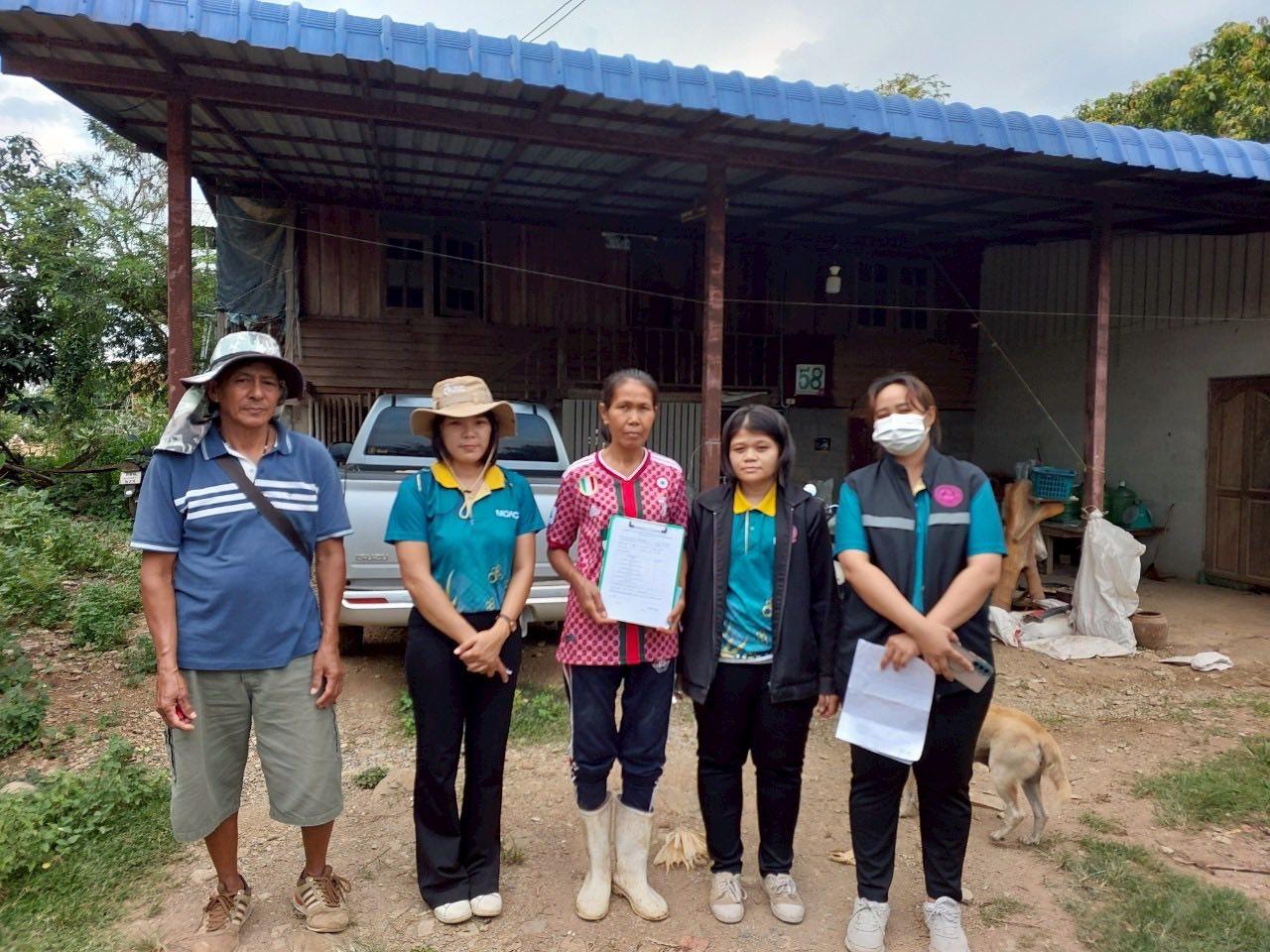 ภาพประกอบที่ 4