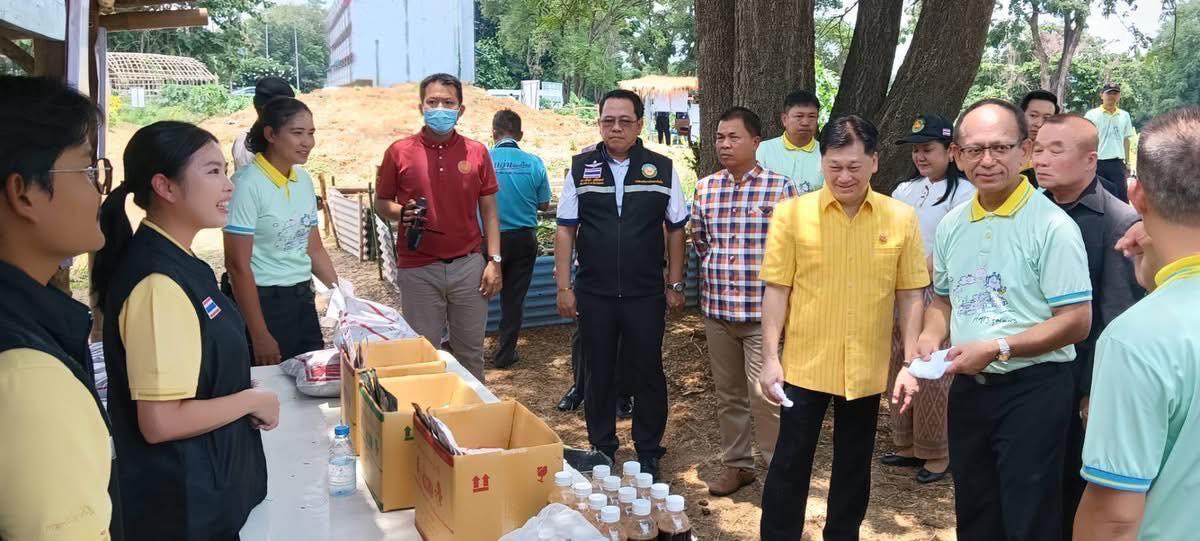 ภาพประกอบที่ 3