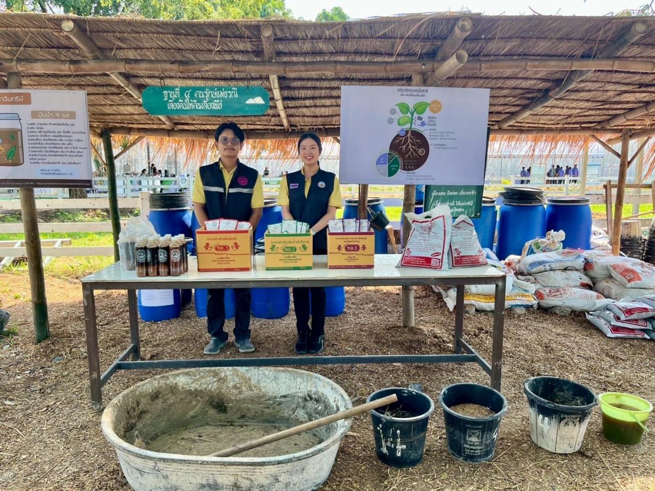 ภาพประกอบที่ 4