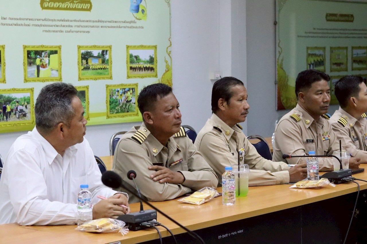 ภาพประกอบที่ 7