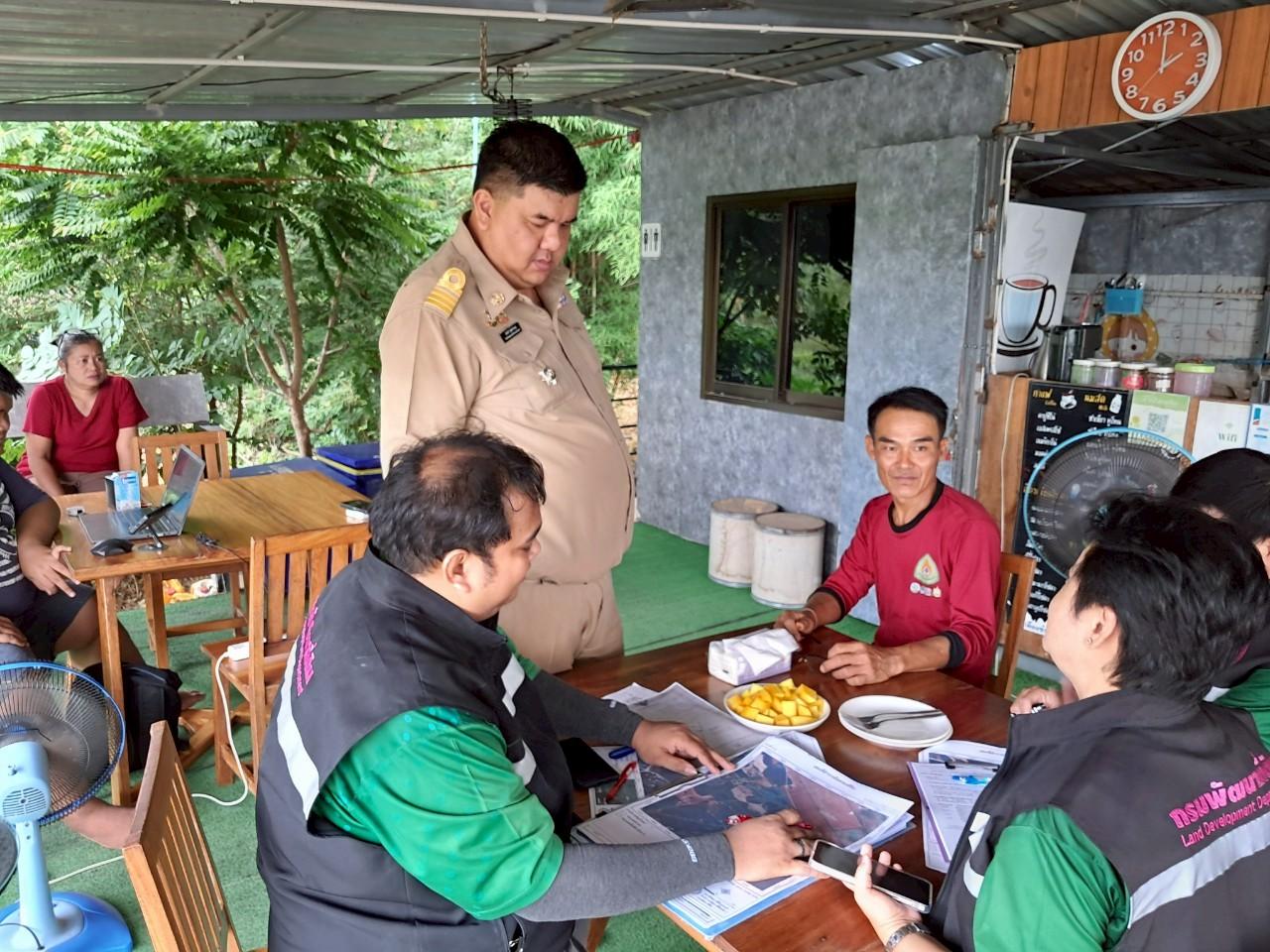 ภาพประกอบที่ 0