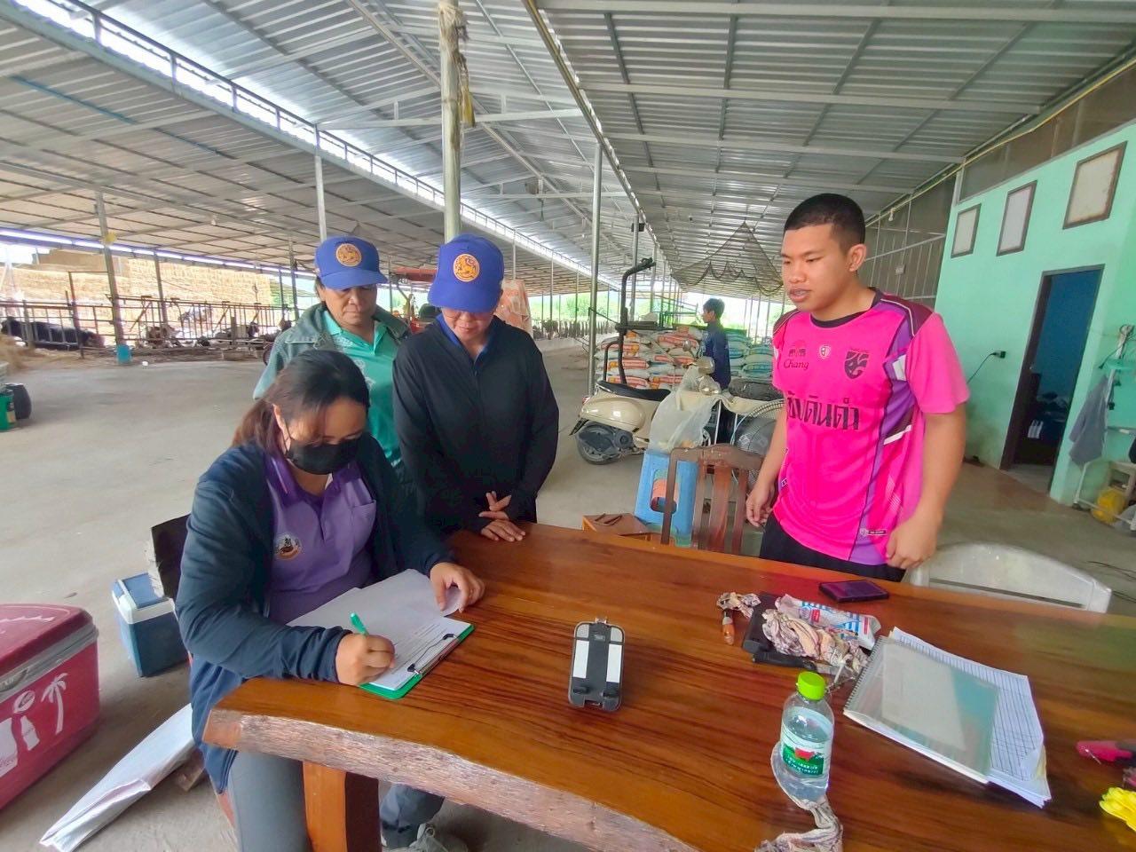 ภาพประกอบที่ 2