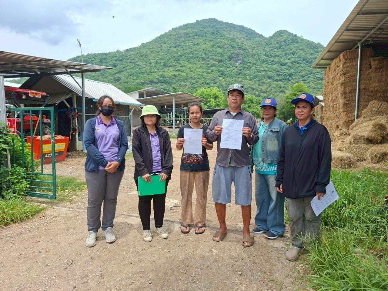 ภาพประกอบที่ 3