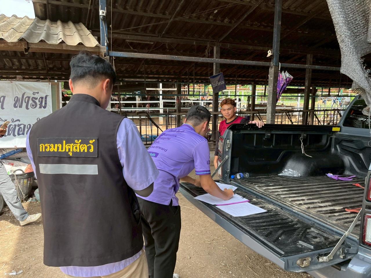 ภาพประกอบที่ 4