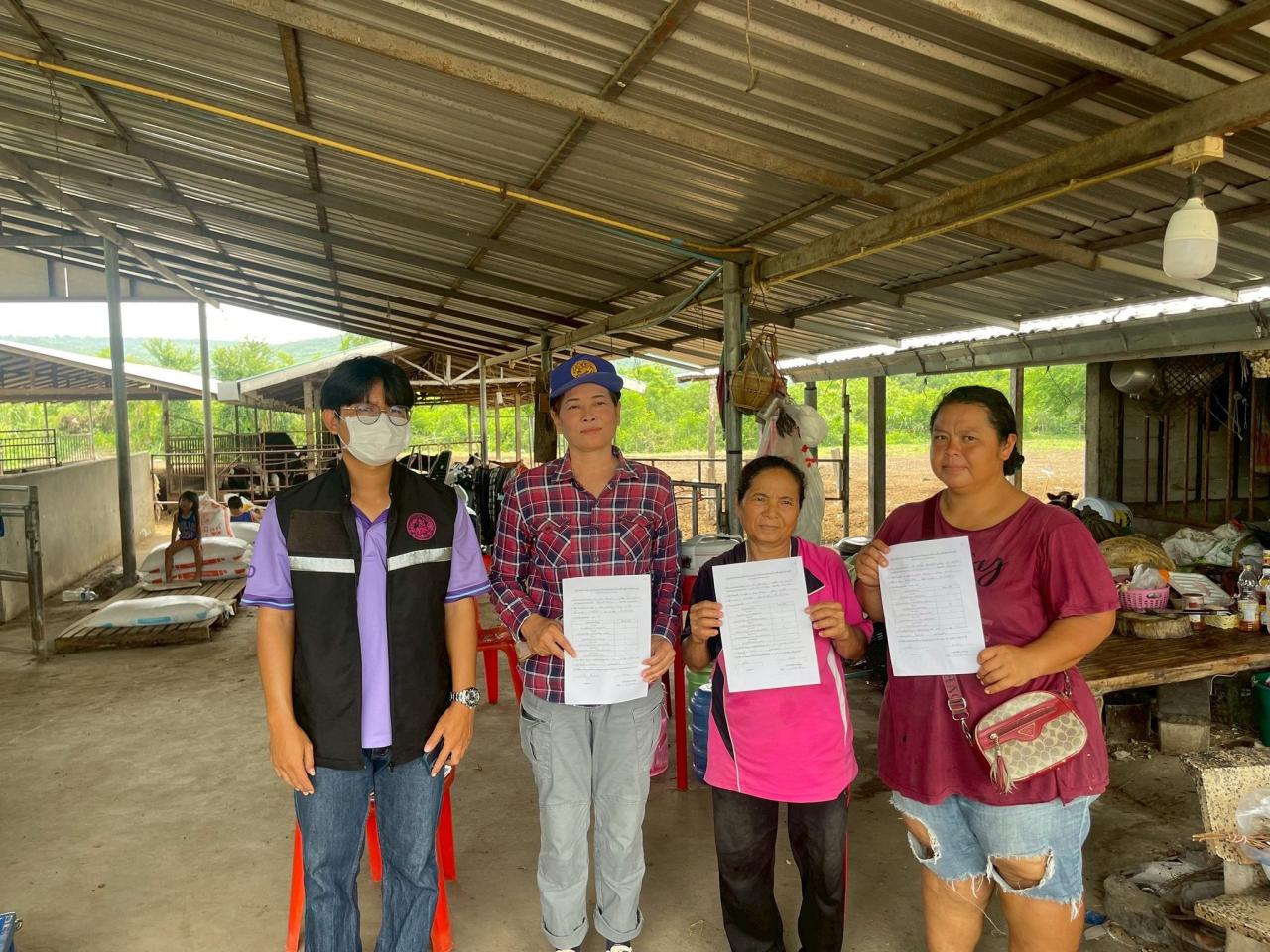 ภาพประกอบที่ 5