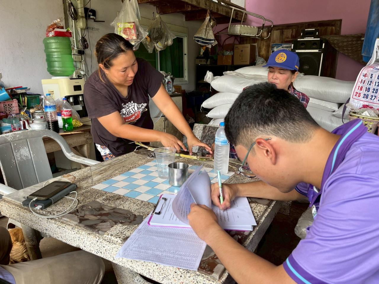 ภาพประกอบที่ 6