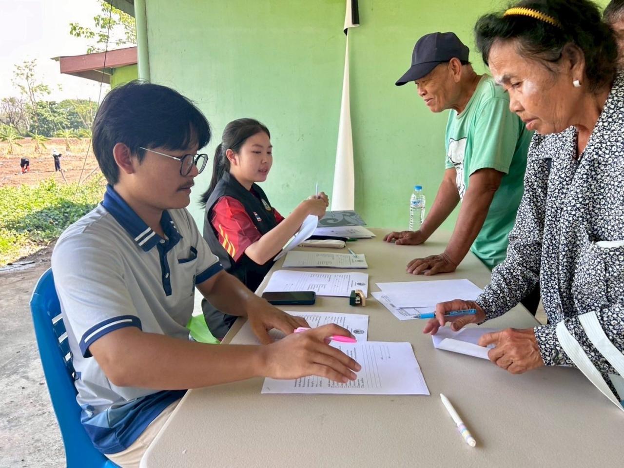 ภาพประกอบที่ 2