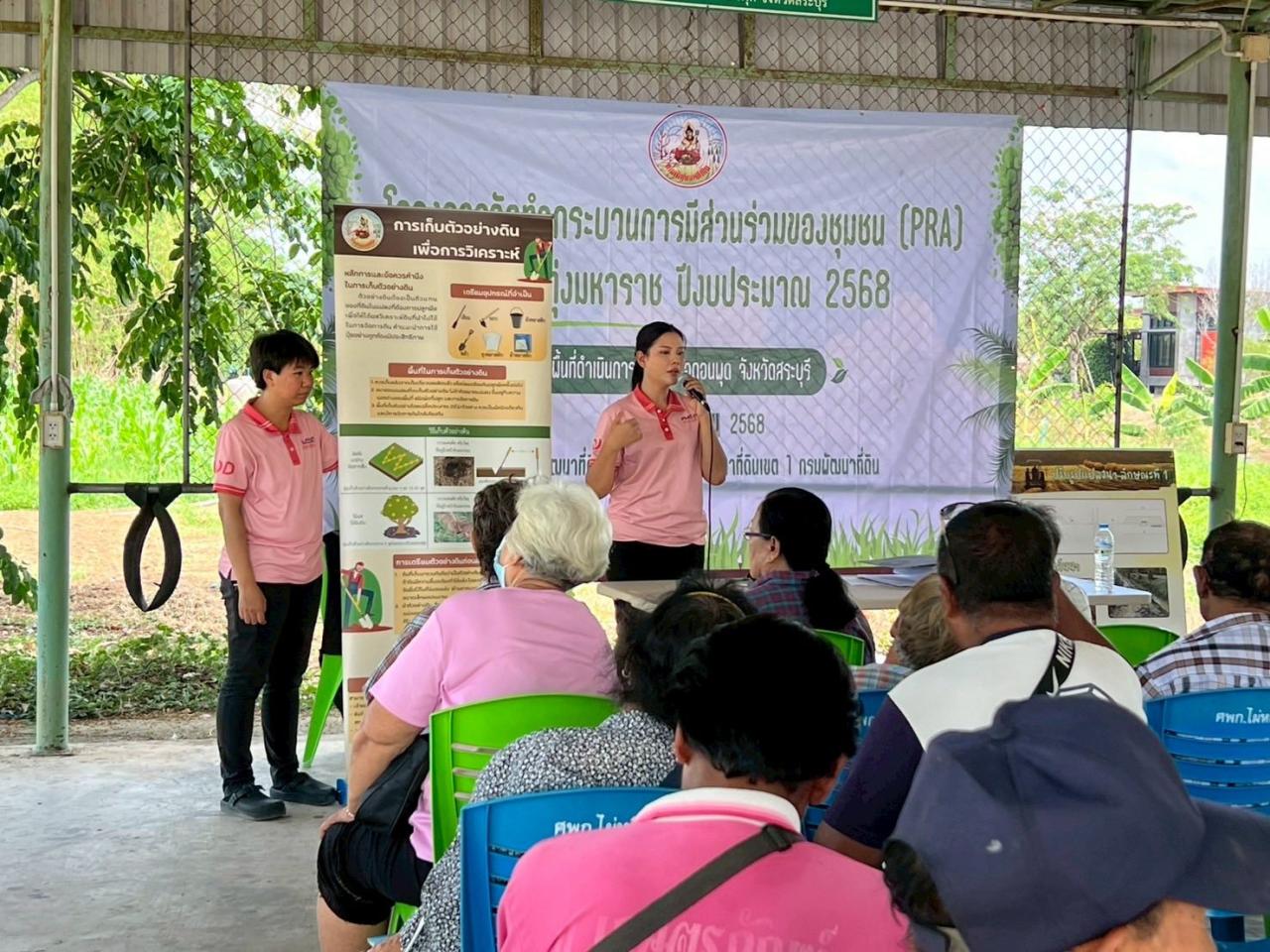 ภาพประกอบที่ 9