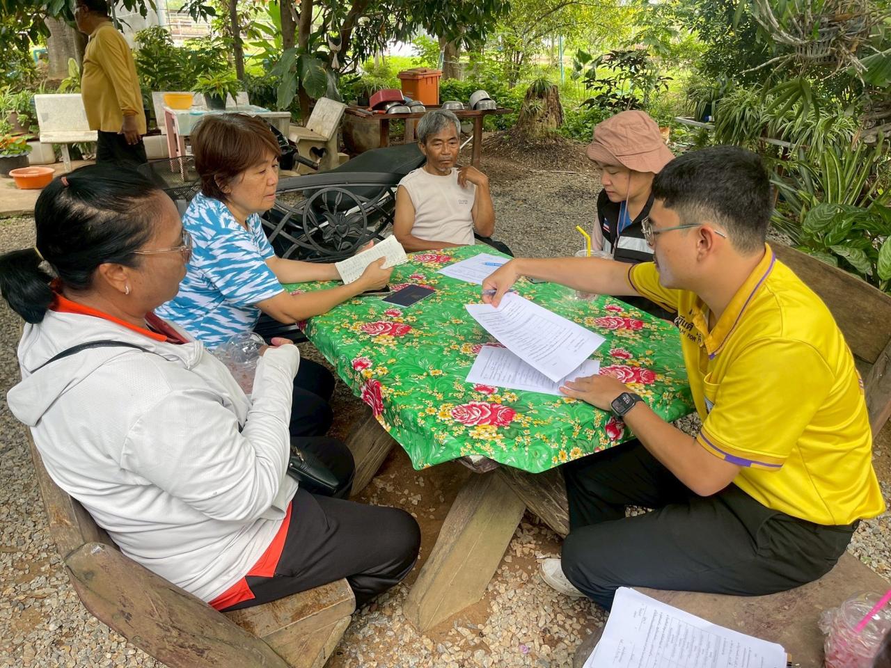 ภาพประกอบที่ 0