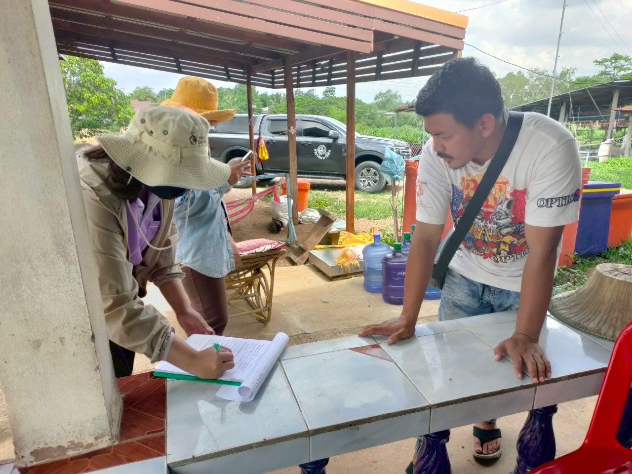 ภาพประกอบที่ 3