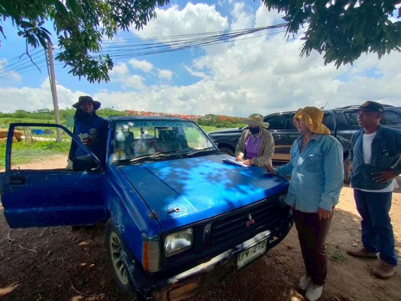 ภาพประกอบที่ 5