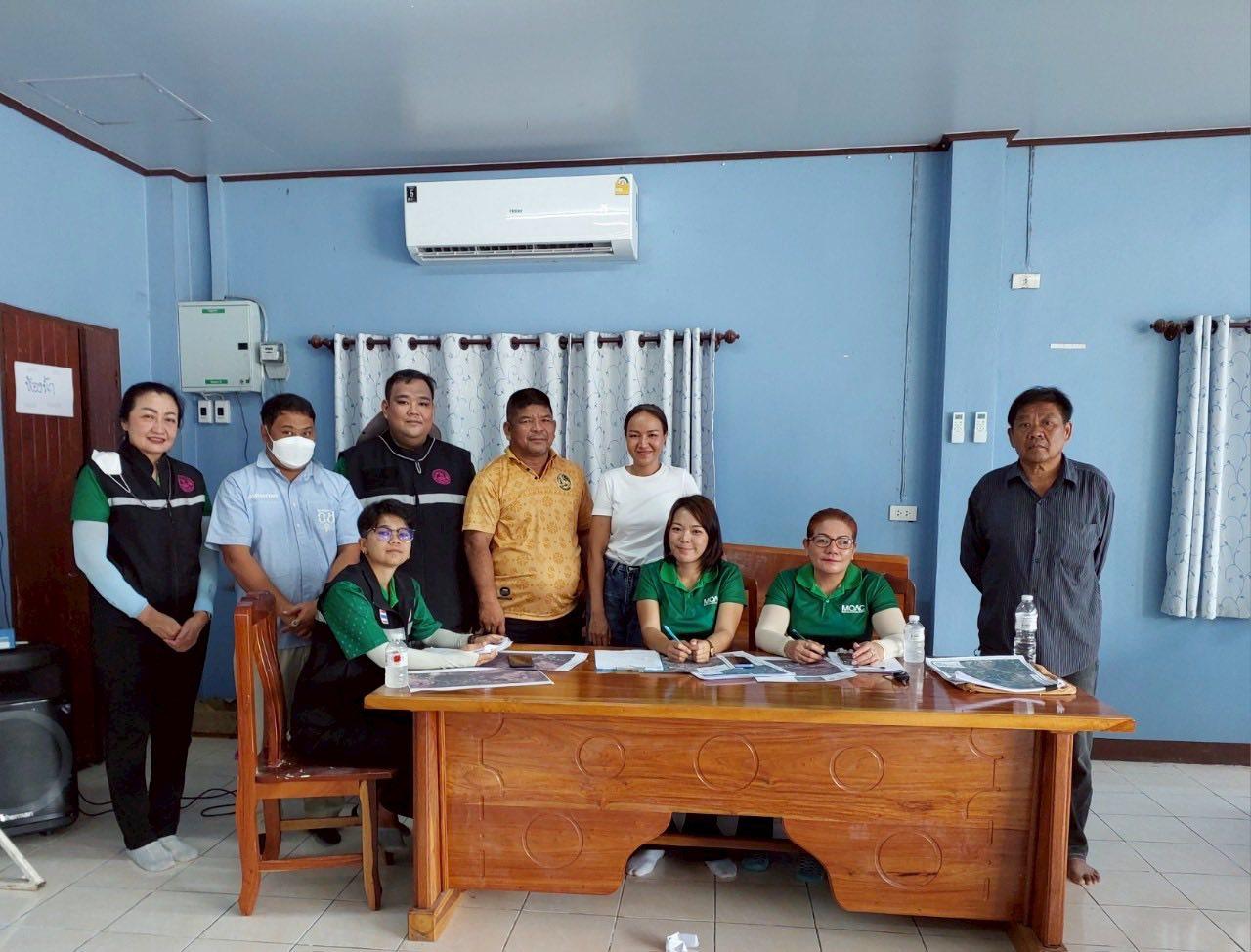 ภาพประกอบที่ 3