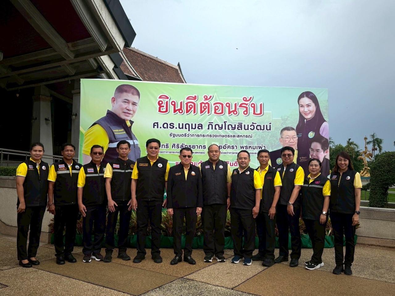 ภาพประกอบที่ 4