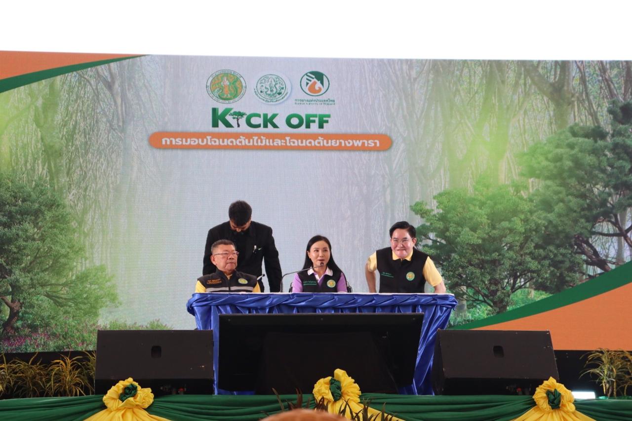 ภาพประกอบที่ 8