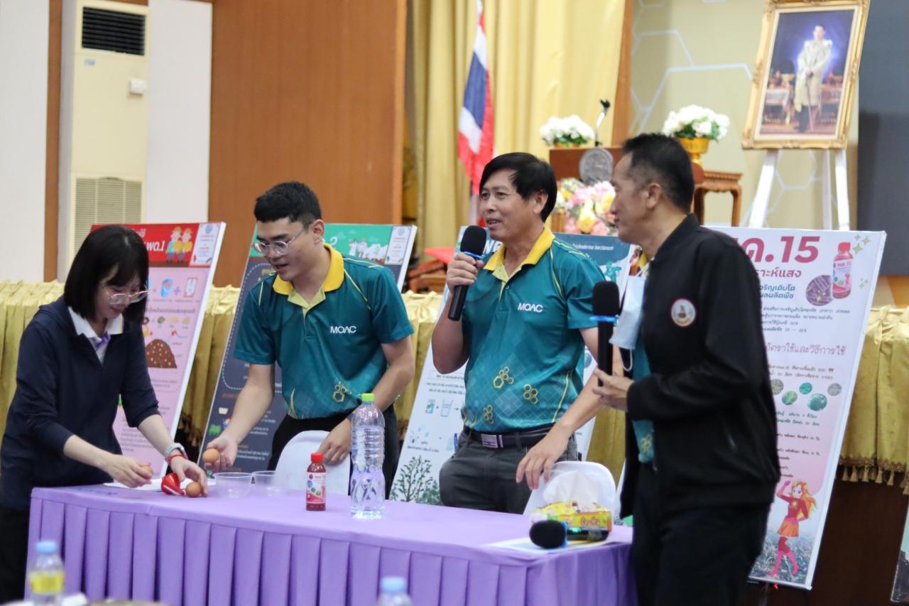 ภาพประกอบที่ 2