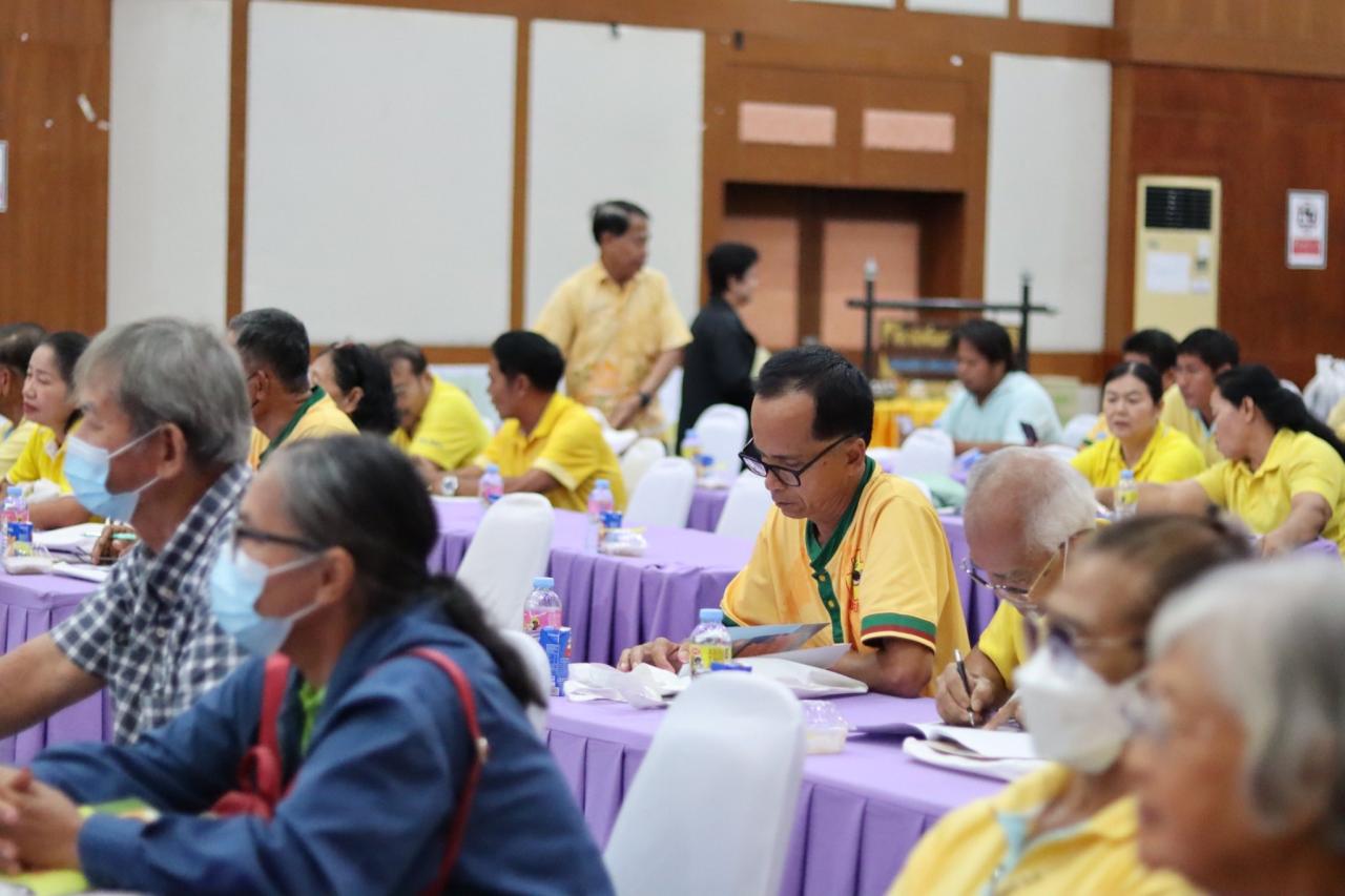 ภาพประกอบที่ 3