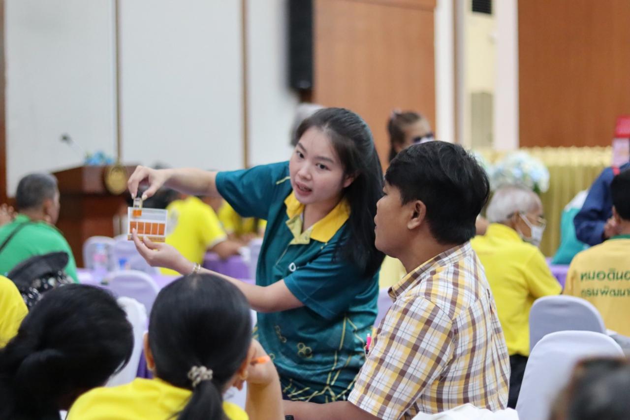 ภาพประกอบที่ 5