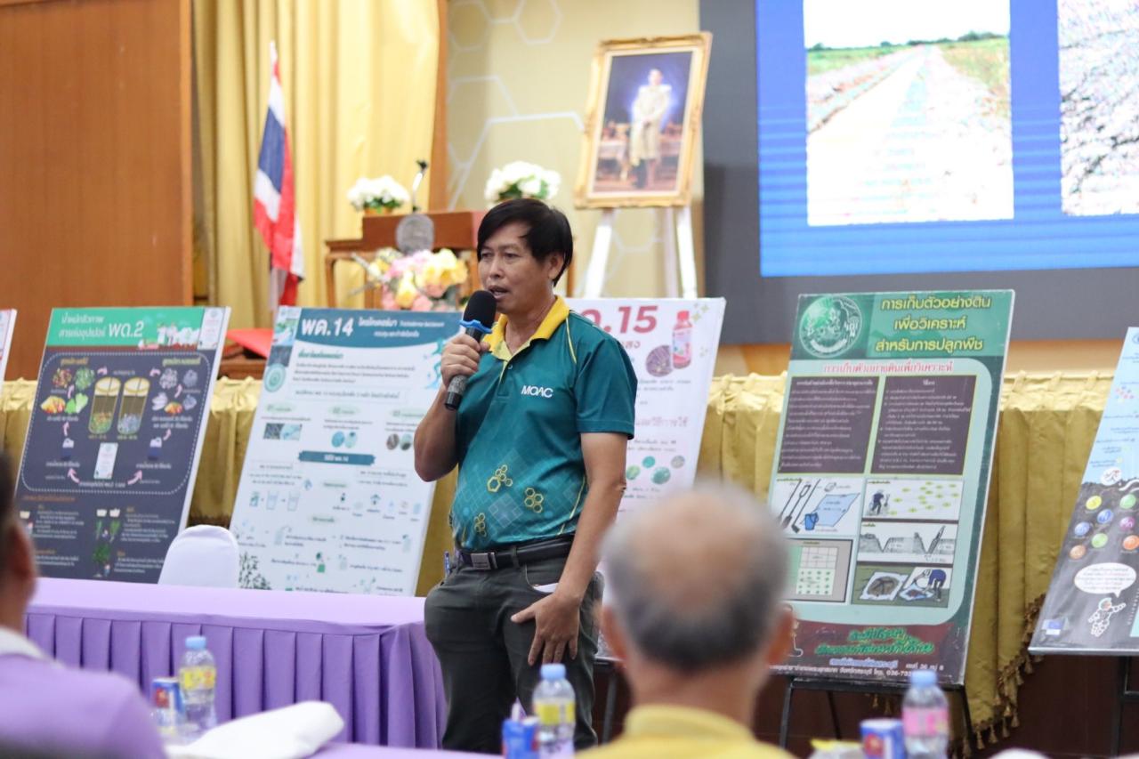 ภาพประกอบที่ 6